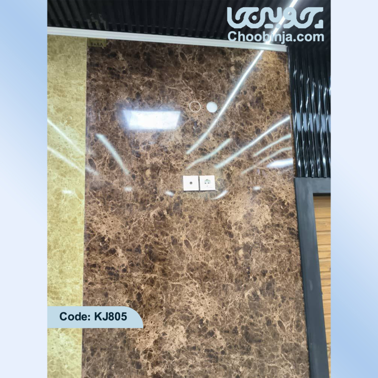 ماربل شیت تلویزیون