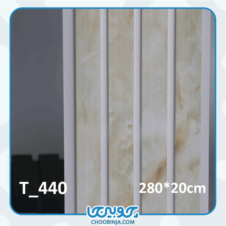 ترمووال رنگ روشن