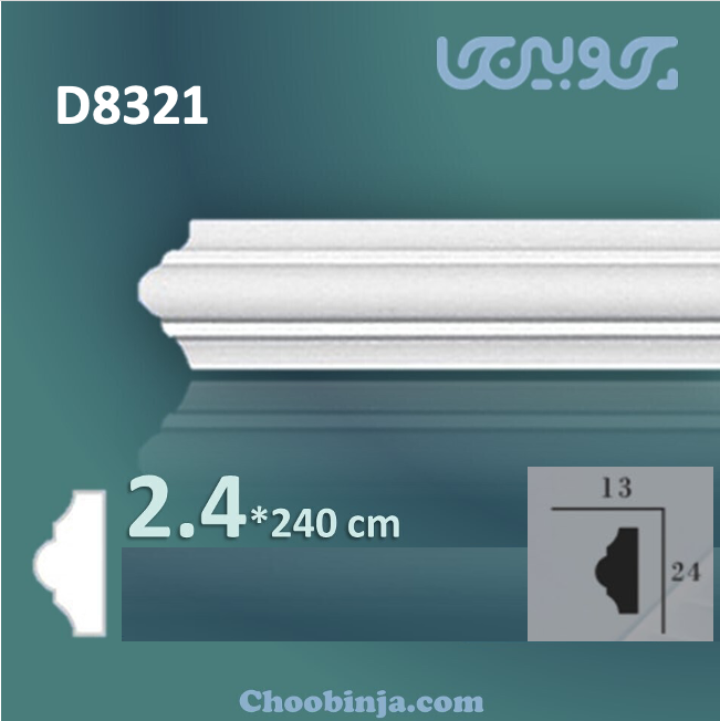 قاب کلاسیک دیوار