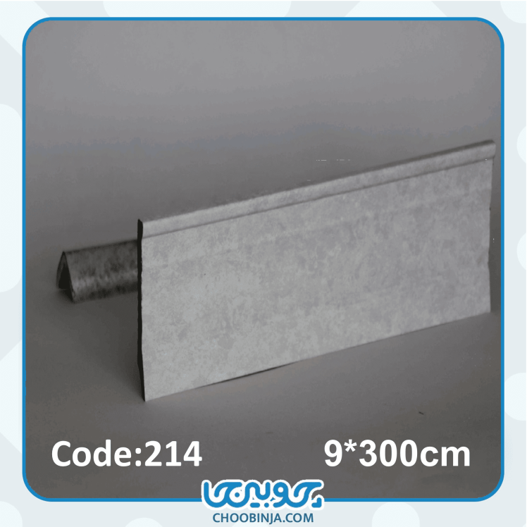 قرنیز مدرن طوسی