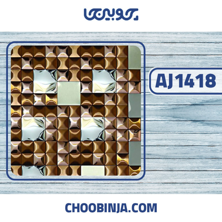 کاشی استیل مسی نقره ای مدرن 