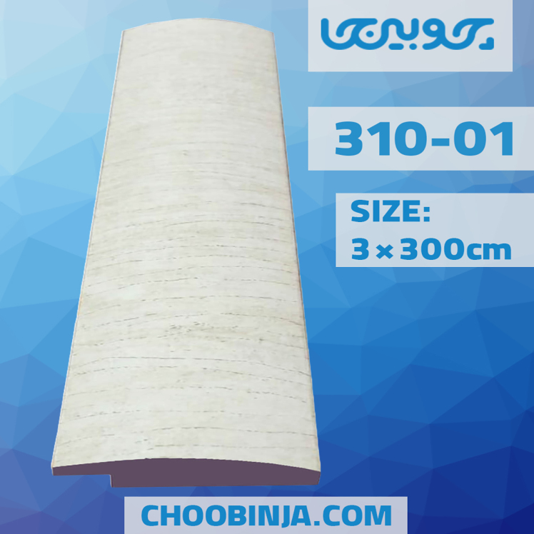 گرده ماهی طرح چوب