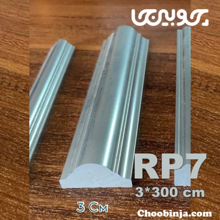 ابزار دیواری