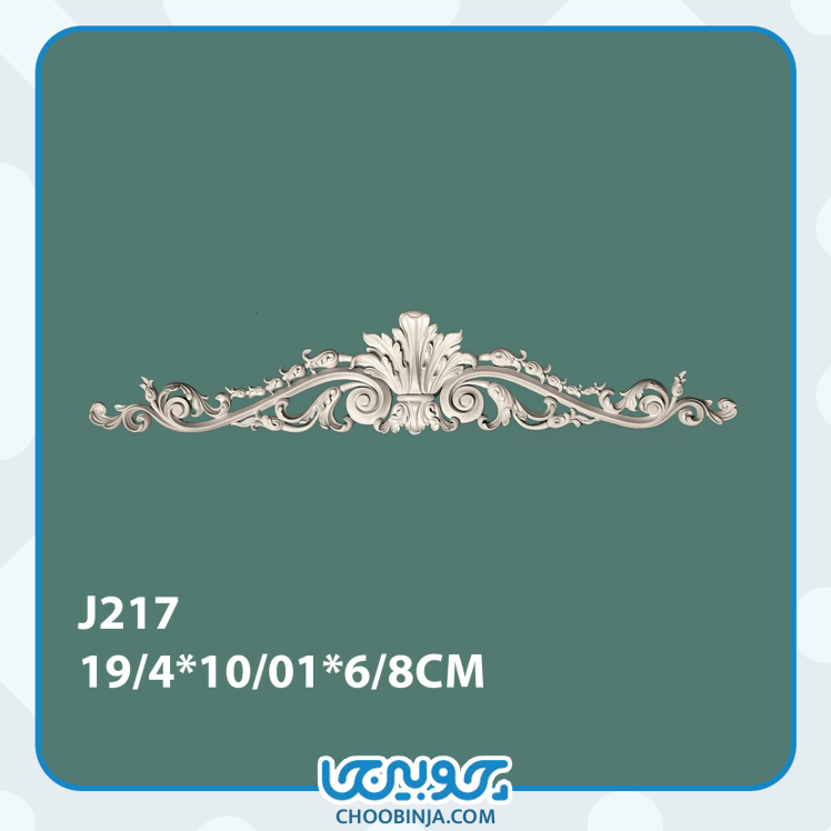 تاج پیش ساخته پلی یورتان