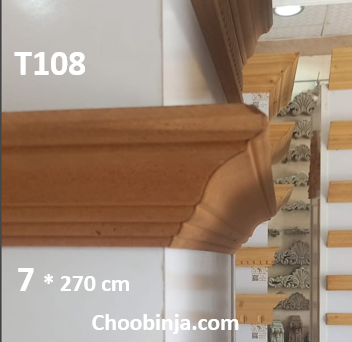 تاج 7 سانتی ام دی اف