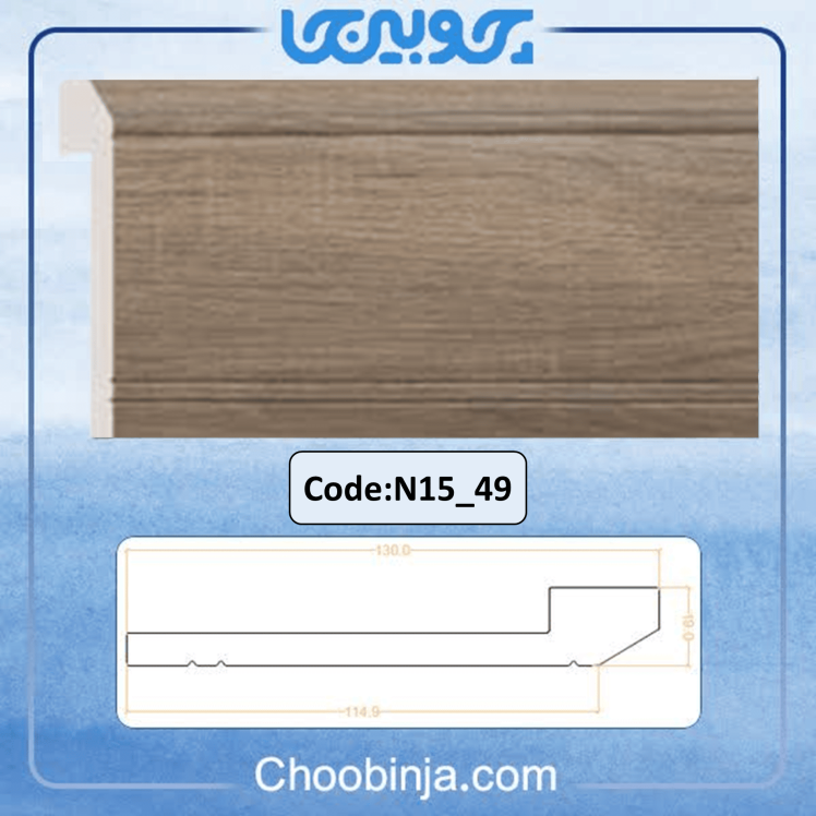 خرید قرنیز پی وی سی