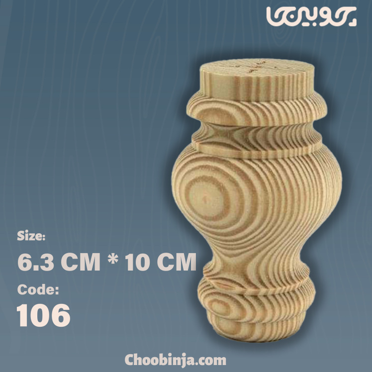 پایه چوبی میز