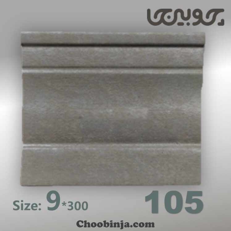 قرنیز پی وی سی رنگ طوسی