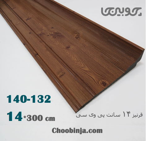 قرنیز ارزان