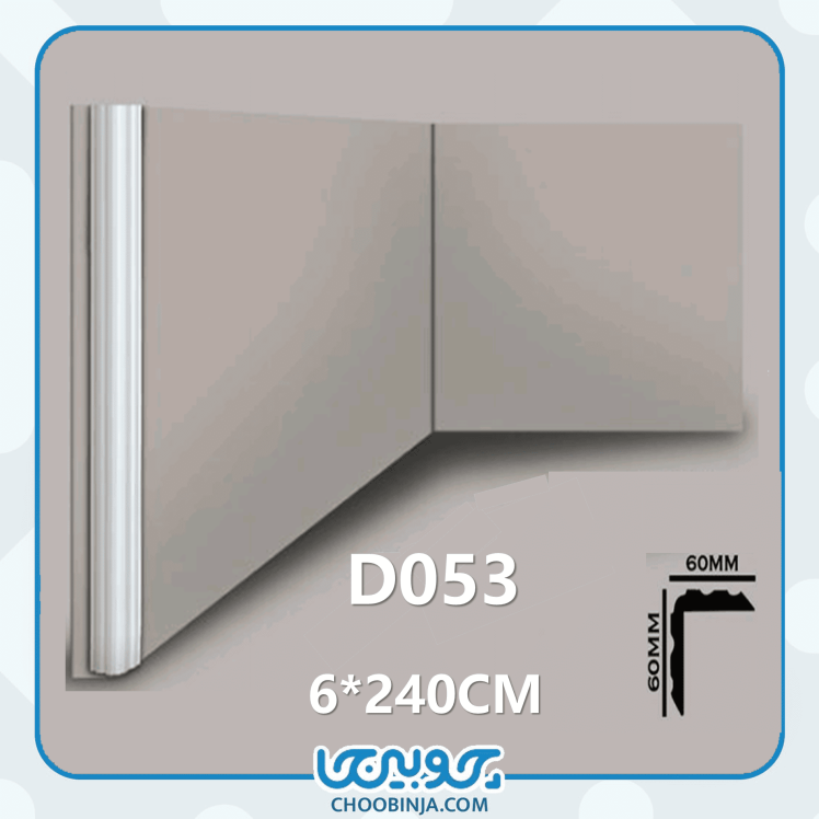 ایده قاب بندی دیوار آشپزخانه