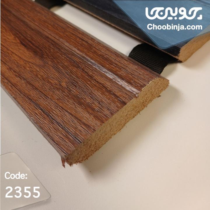  خرید قرنیز MDF طرح چام ۹ سانت روکش PVC 