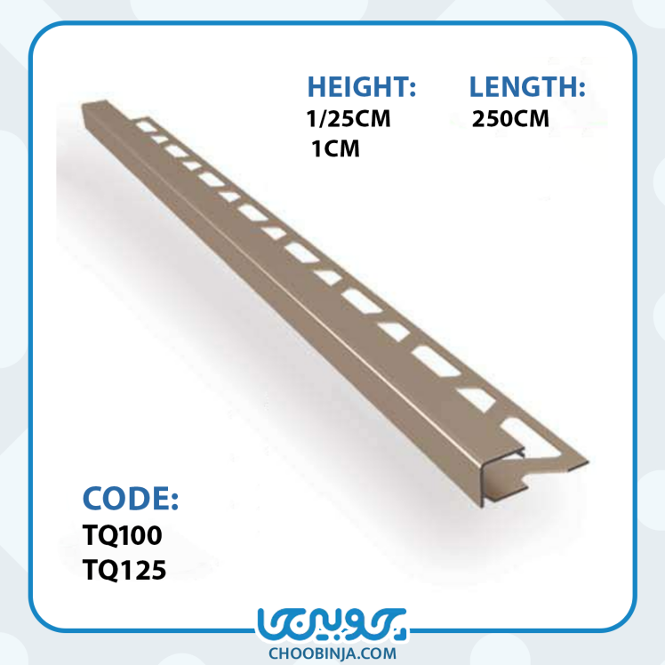 پروفیل آلومینیومی جداکننده 