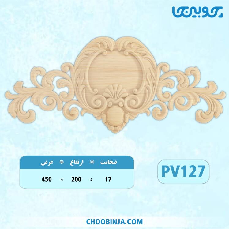 گل تاج قاب بندی