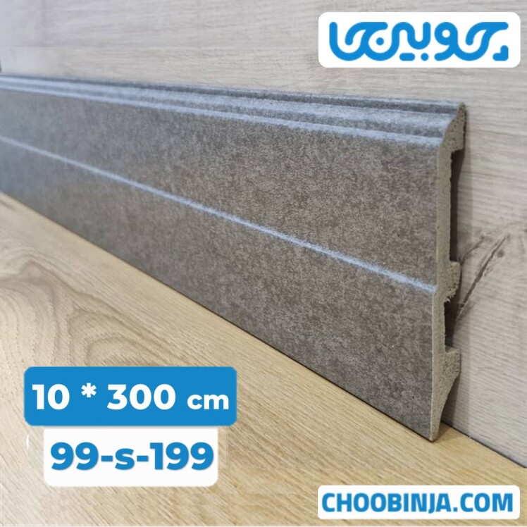 قرنیز پی وی سی طوسی