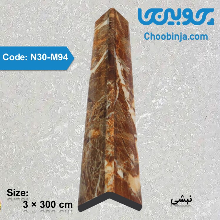 نبشی طرح سنگ