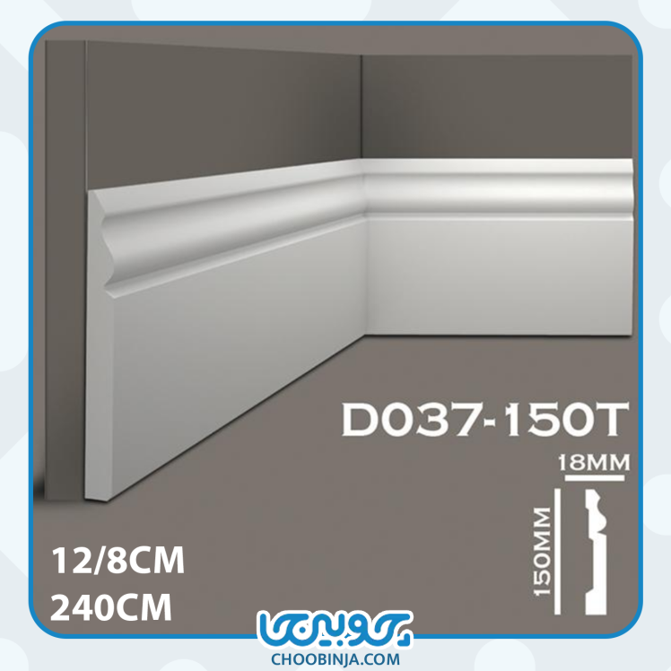 قرنیز خام پلی یورتان