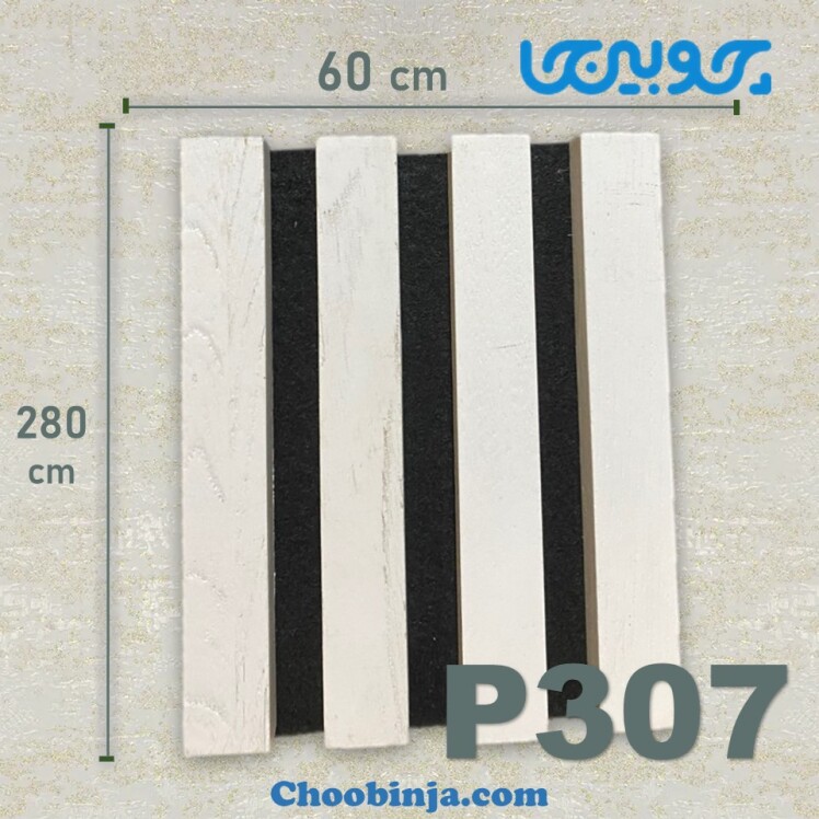 قیمت ترمووال ام دی اف