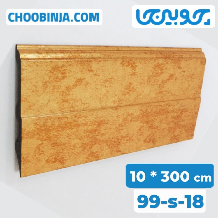 قرنیز پی وی سی مدرن