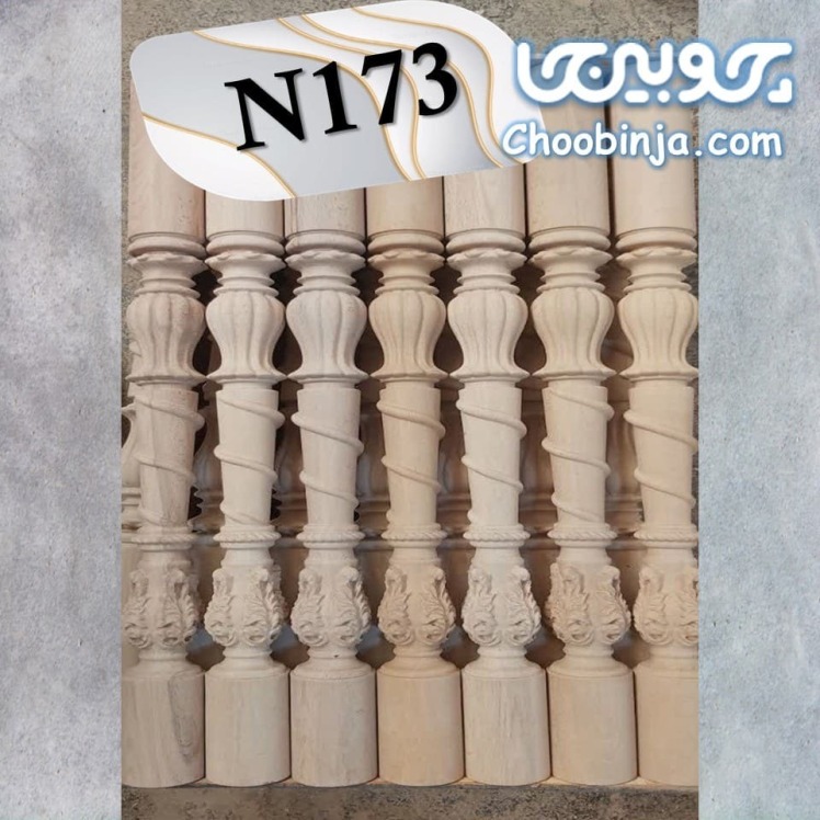 نرده چوبی سنتی راه پله