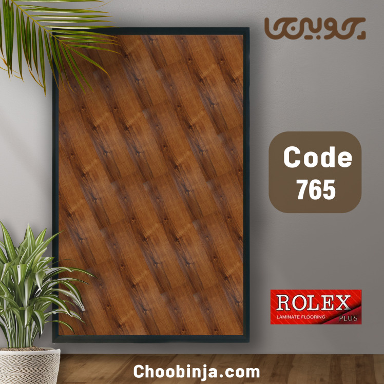 پارکت لمینت طرح چوب قهوه ای