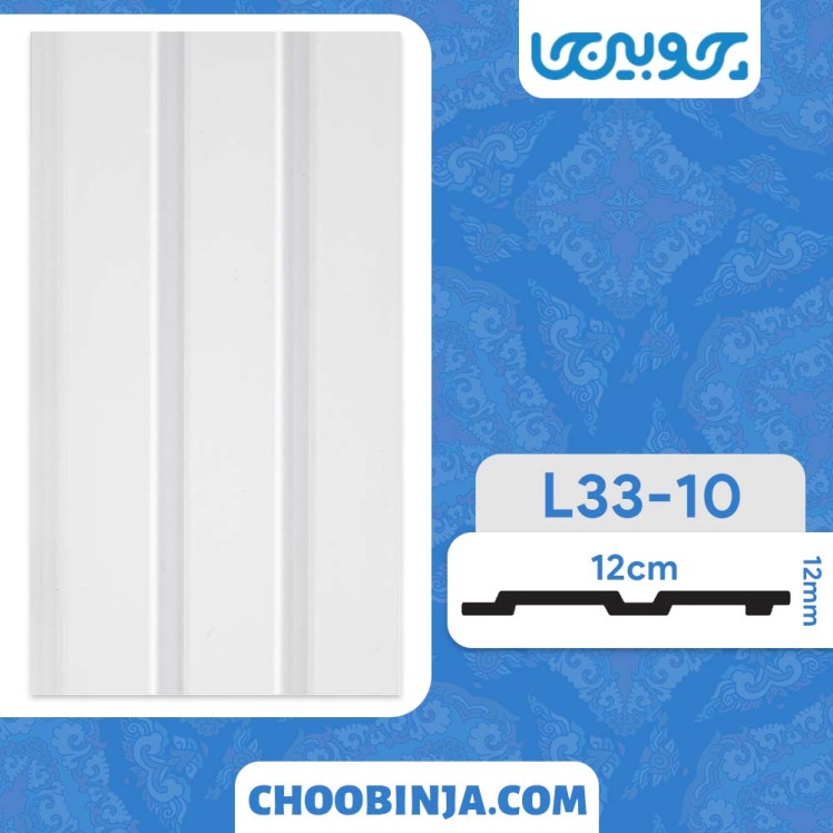 ترمووال سفید ساده