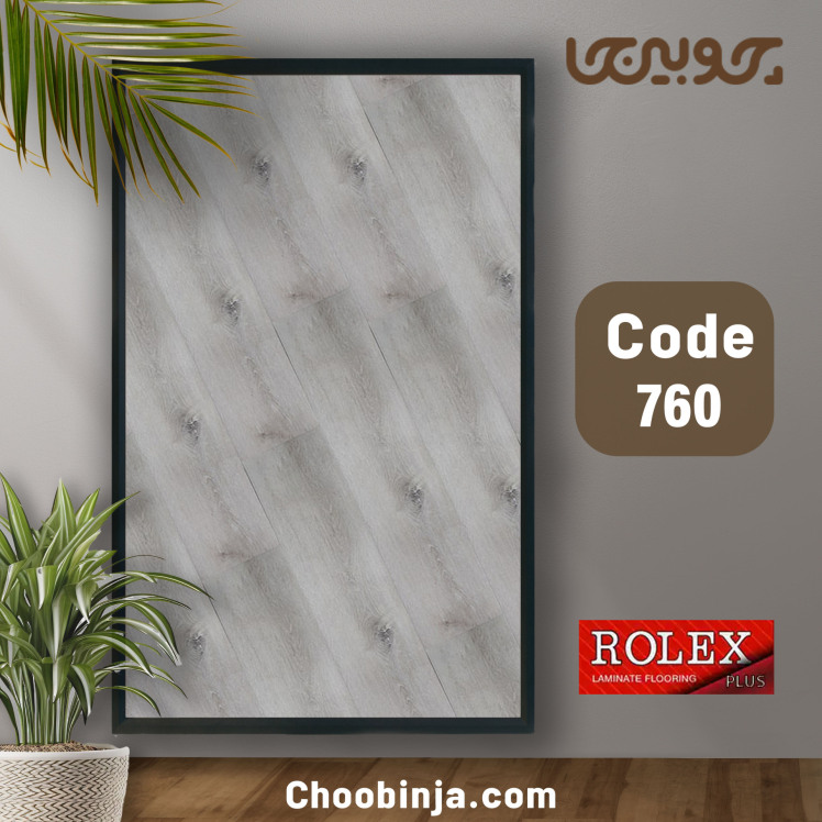 خرید پارکت رولکس پلاس طوسی