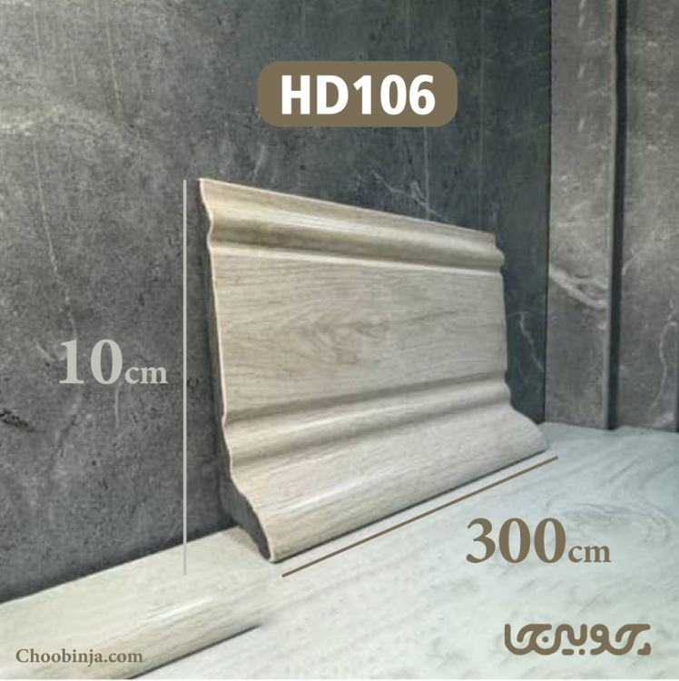 قرنیز pvc دیوار