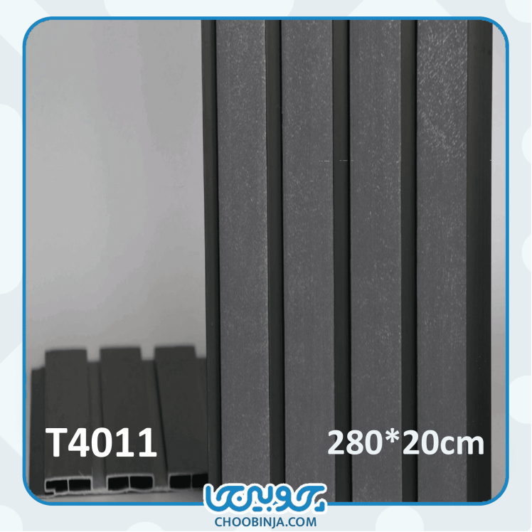 ترمووال طوسی تیره