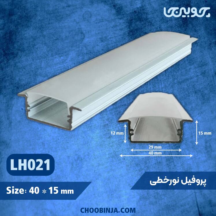 خرید لاین نوری کناف