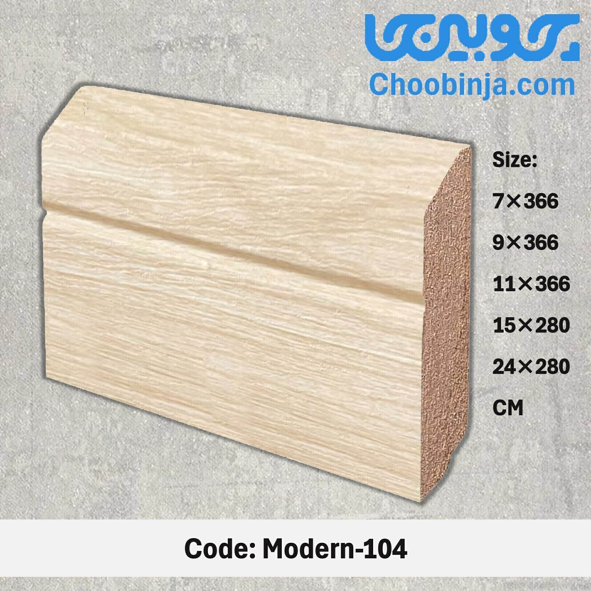  قرنیز MDF 