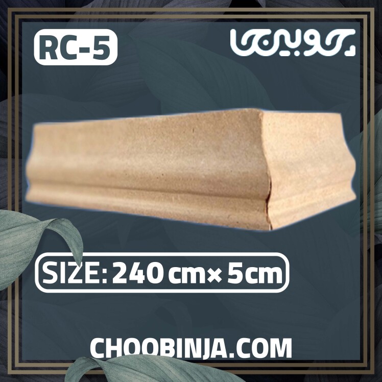 زیر چراغی ام دی اف خام