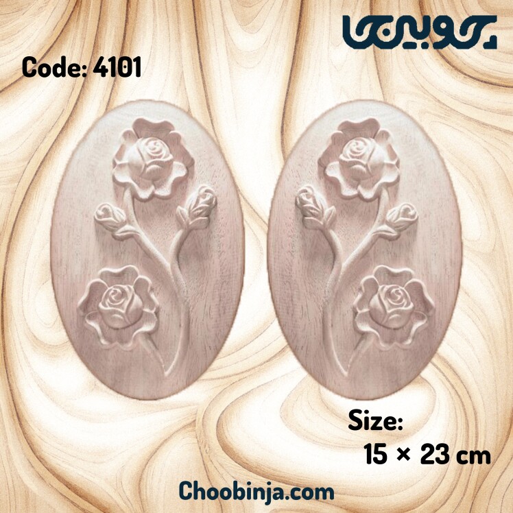 گل بیضی منبت