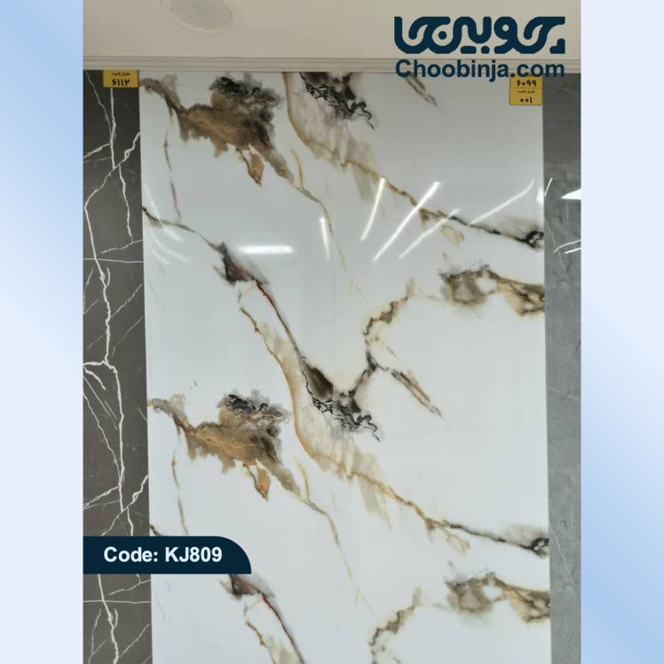 ماربل شیت برای پذیرایی