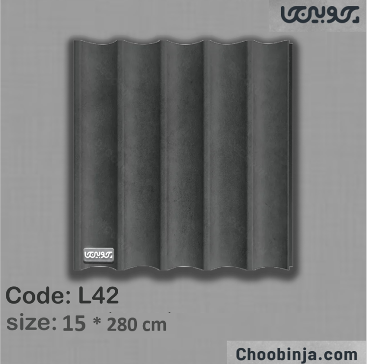 ترمووال طوسی