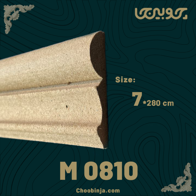 قرنیز و پاخور ام دی اف 7 سانت