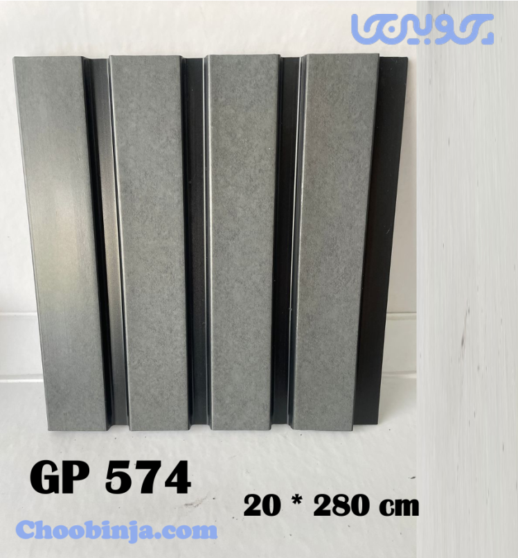 ترمووال رنگ بتن تیره