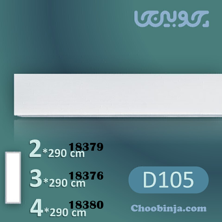 ابزار تخت پلی اورتان وارداتی