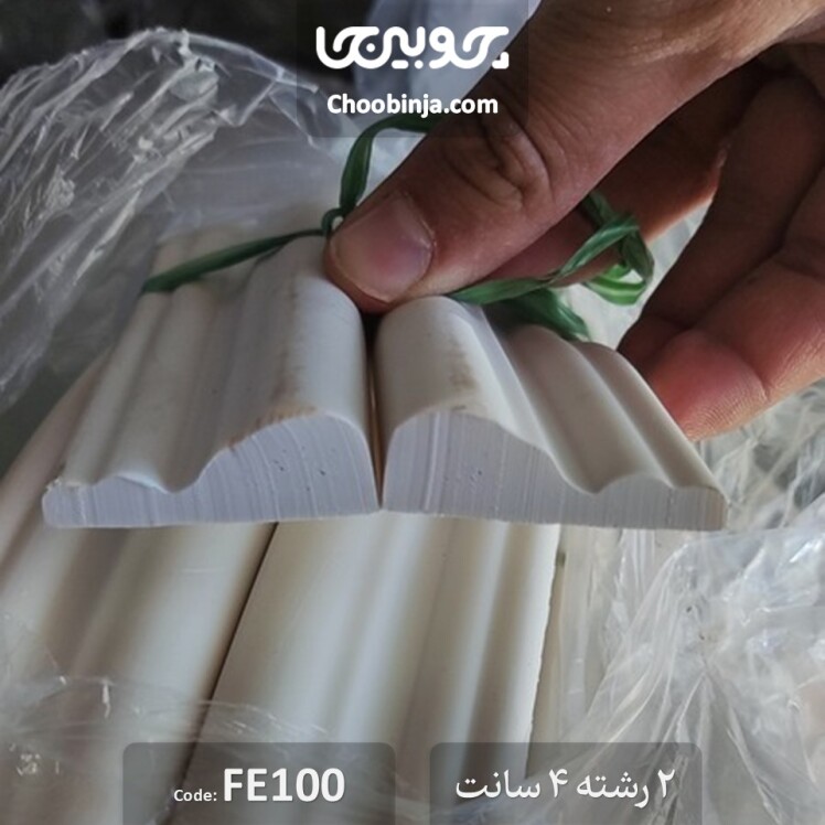 ابزار قاب بندی دیوار مدرن پی وی سی