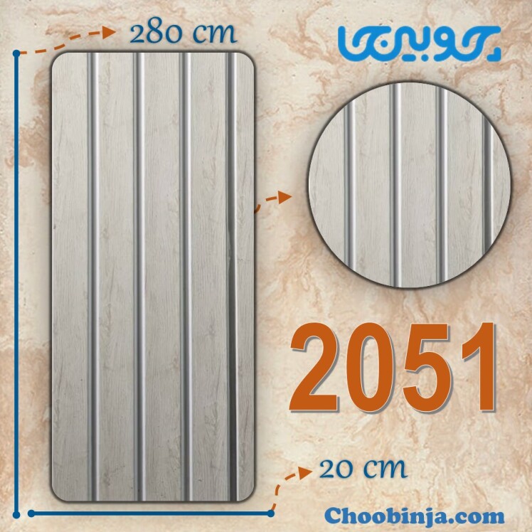 دیوارپوش ترمووال pvc سفید