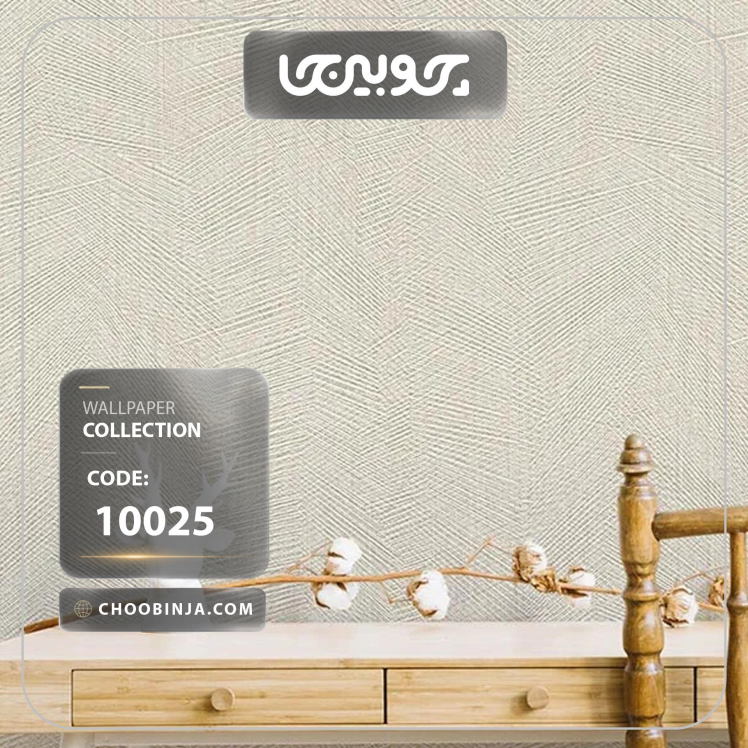 اجرای سراسری کاغذ دیواری طرح جناغی نسکافه‌ای روشن کد ۱۰۰۲۵ در سالن پذیرایی