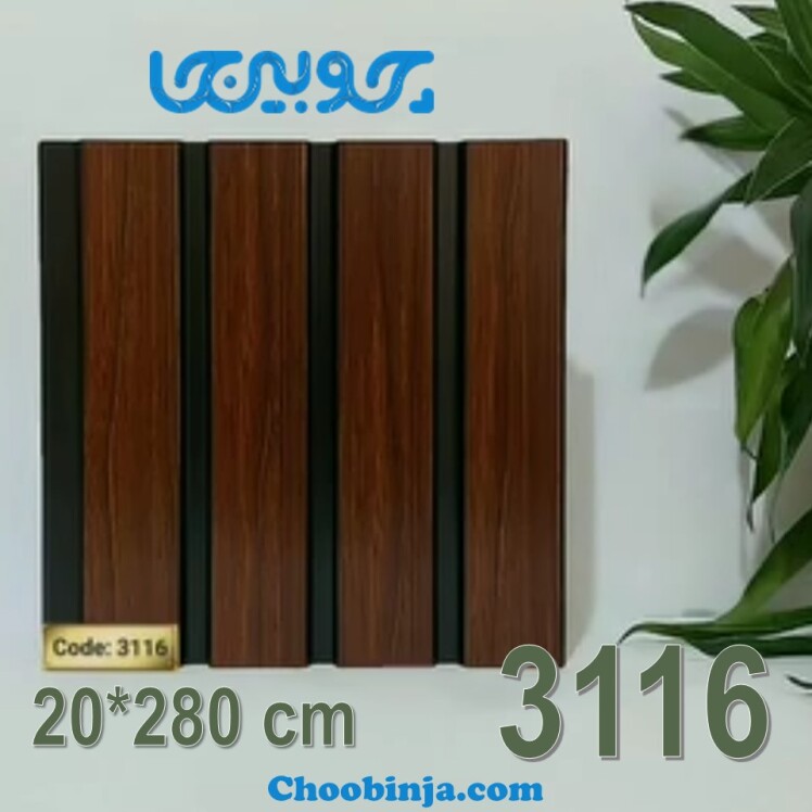 دیوارپوش پی وی سی