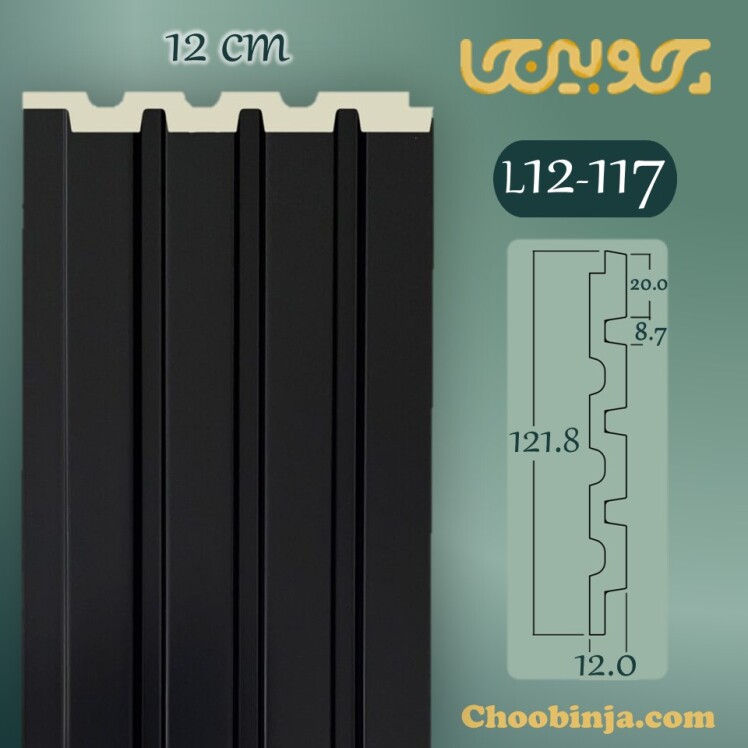دیوارپوش پی وی سی مشکی