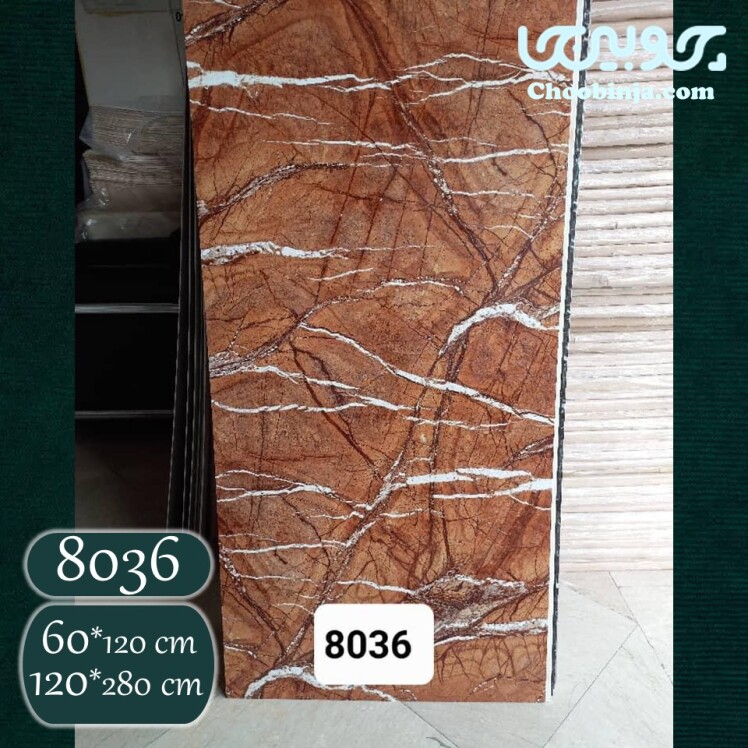 ماربل شیت طرح سنگ رنگ نارنجی