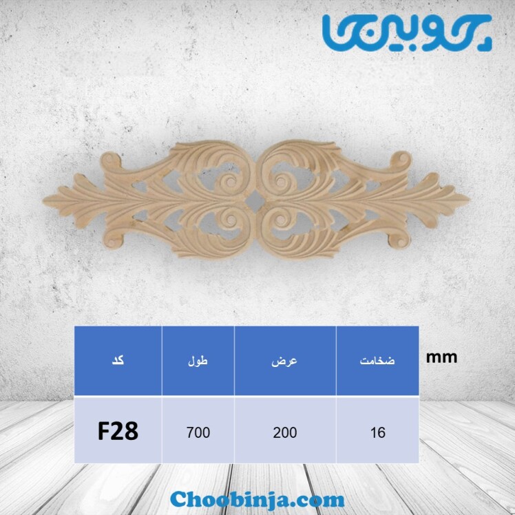 گل کابینت آشپزخانه