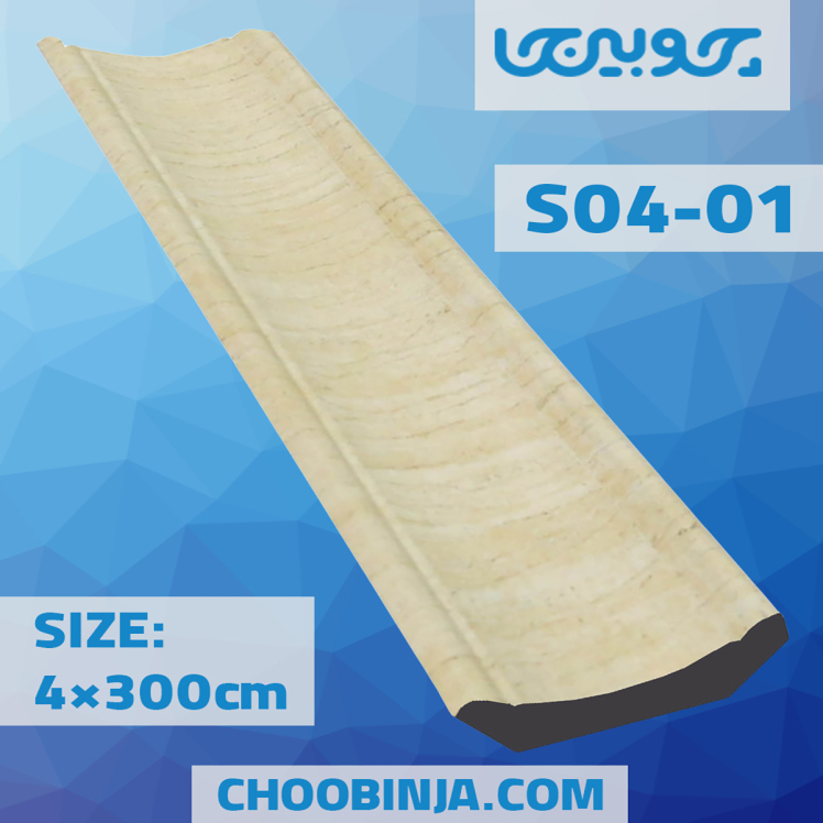 اسکوتی پی وی سی