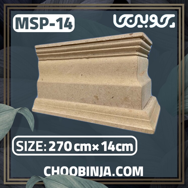 پاخور ام دی اف