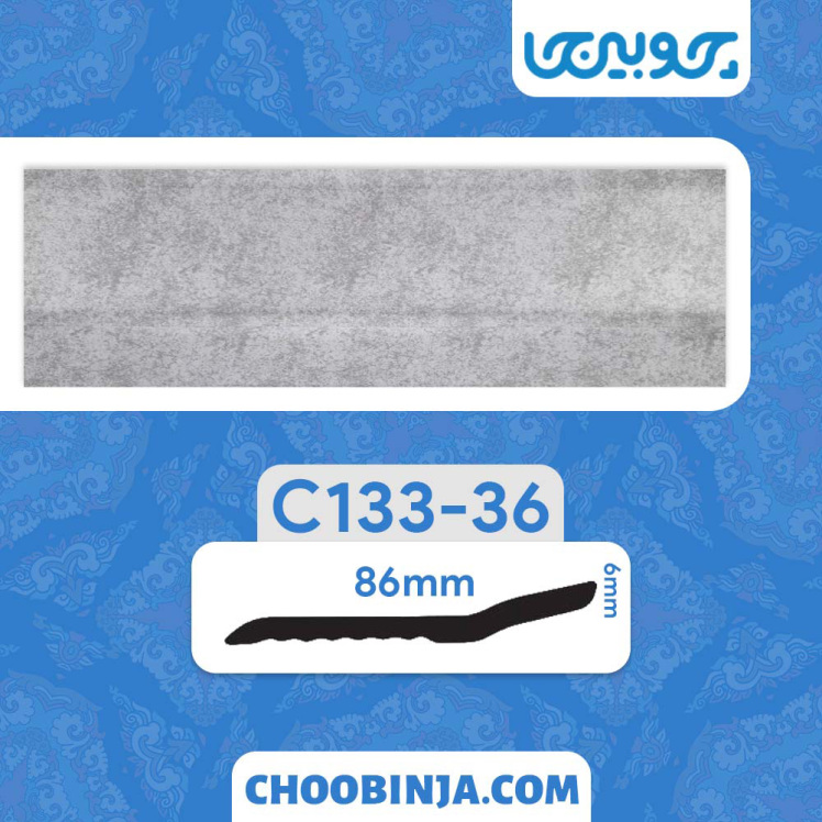 قرنیز پتینه طوسی روشن