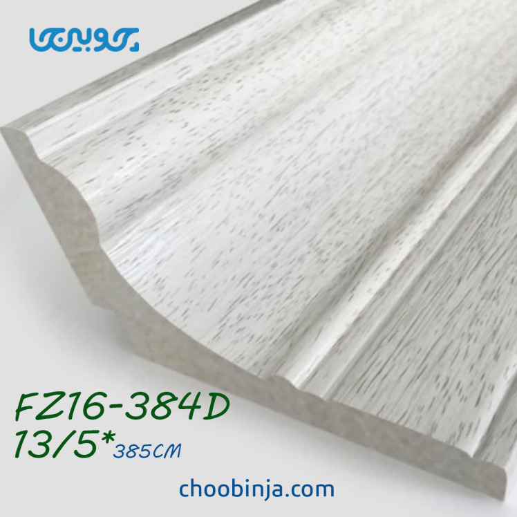 کتیبه پرده سفید