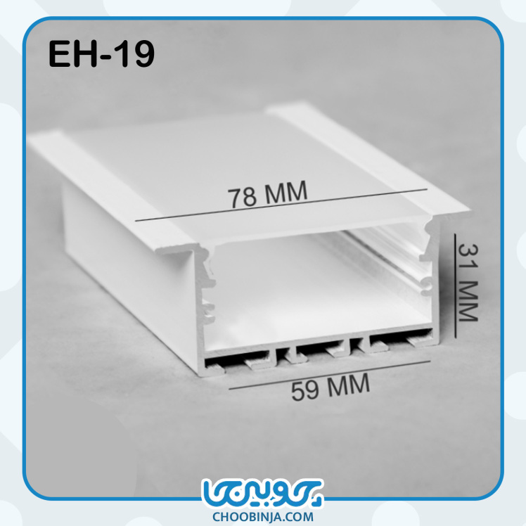 نور خطی آلومینیومی 7.8 سانت توکار