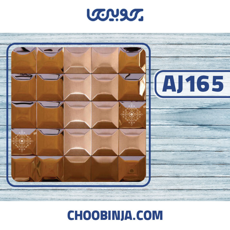 کاشی استیل مسی